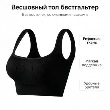 Одежда для роликобежного спорта