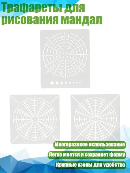 Картон