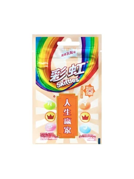 Жевательные конфеты Skittles Lactic Acid 1 шт. 40 г Япония