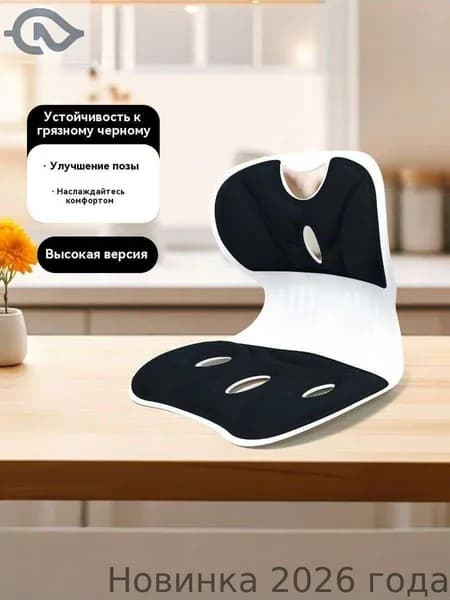 Ортопедический стул, Ткань, черное