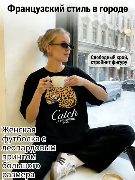 Футболка 1 шт
