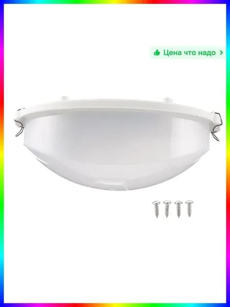 Запчасть для парогенератора бани, пластик, белый, 3 фонаря, 10.07x21.91x31.32 см
