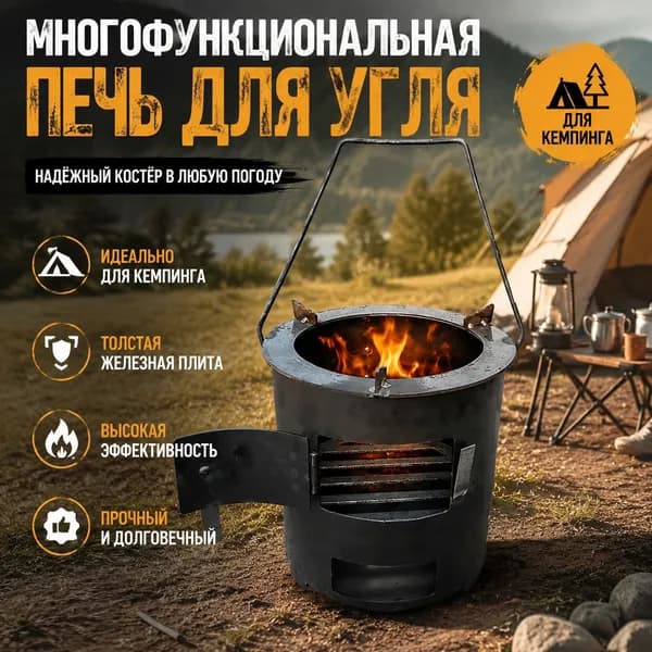 Печь-камин Напольная установка