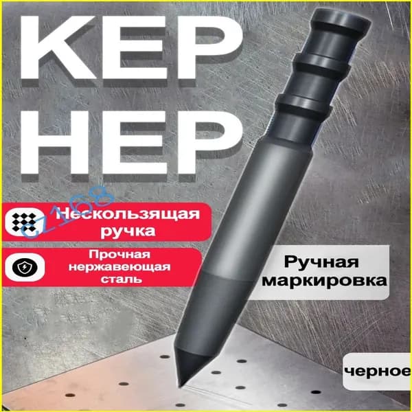 Пружинный зажим премиум для пластика, металла и дерева