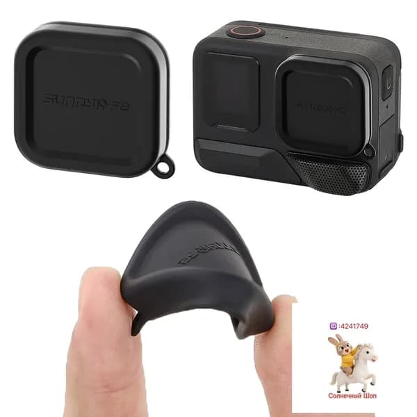 Чехол для объектива Insta360 Ace Pro 2 и Ace Pro 1 из силикона, защитный, антицарапинный