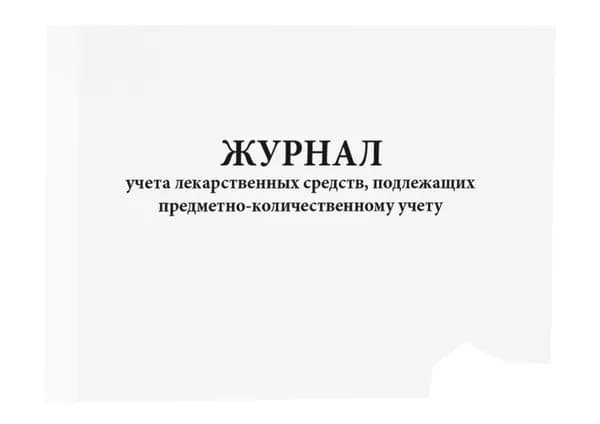Сити Бланк Книга учета, листов: 30