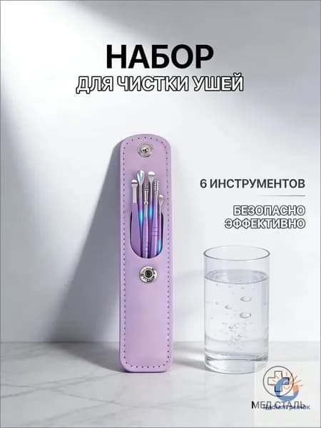 Winter Инструмент для чистки ушей, носа, 6 шт.