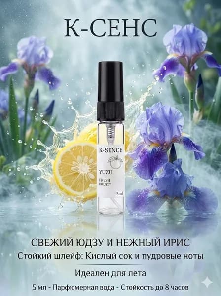 Духи PW006NF005 5.02 мл