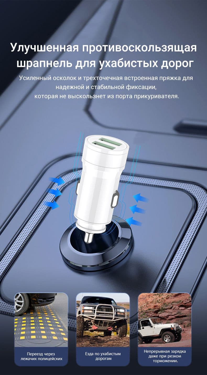 Автомобильная зарядка в прикуриватель 6А QC 3.0, 2*USB , 12-24V