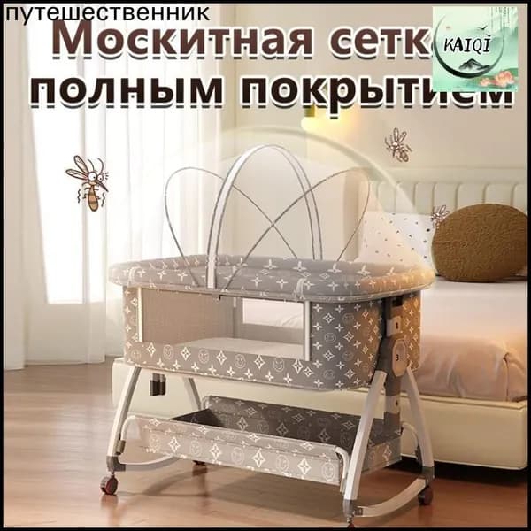 Колыбель ,,55х92х73см