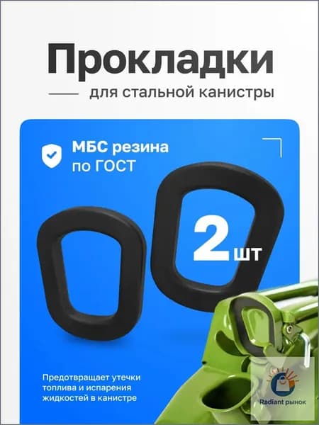 YALed Канистра для ГСМ, 20 л