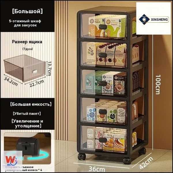 Тумба для ванной,, 36х42х100 см