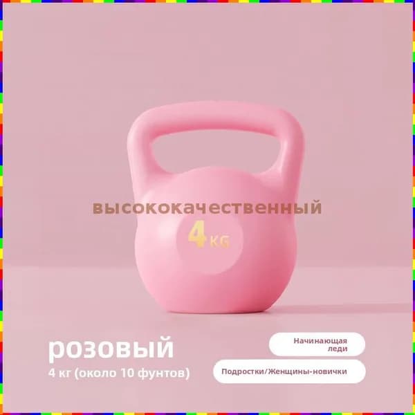 гиря Разборная
