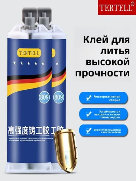 Клей строительный 100 мл 0.1 кг, 1 шт.
