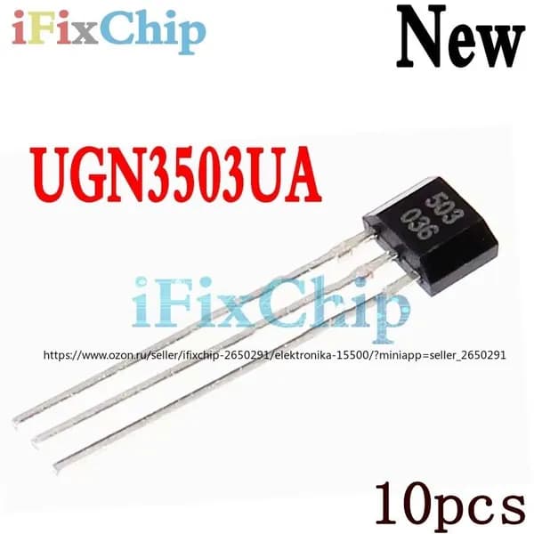 10шт /упак новый UGN3503UA UGN3503U TO92 Hall Sensor