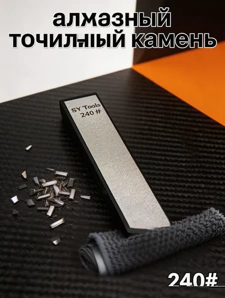 Sy tools Мусат