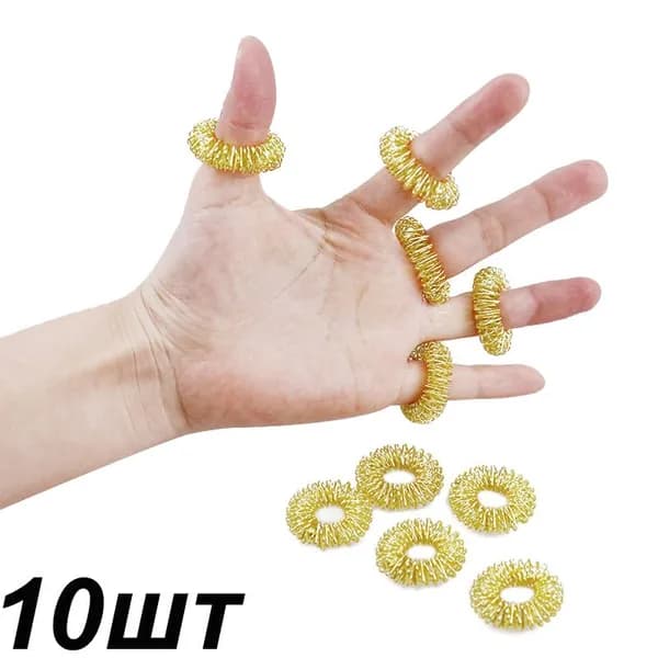 Кольцо для массажа пальцев, 10шт