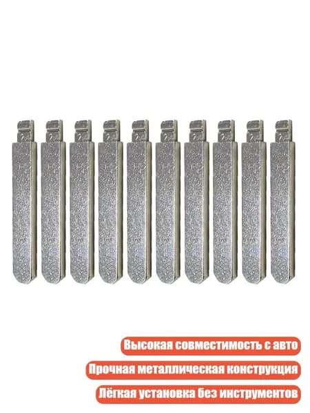 Ключ зажигания, арт. 3TT310386_ZYJL, 1 шт.