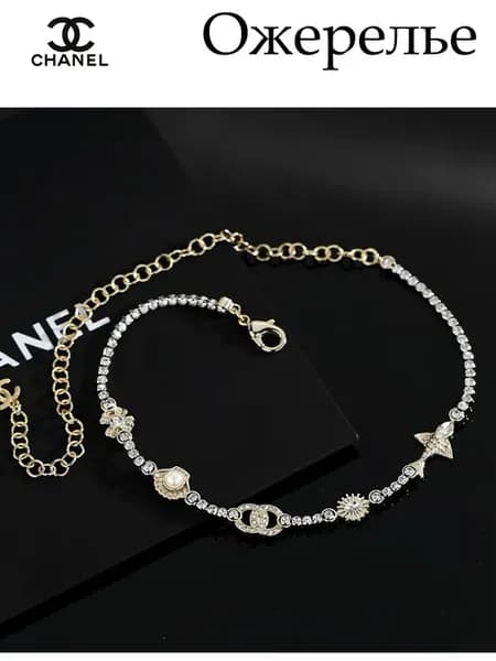 Колье Marine Elements Tennis Chain Necklace