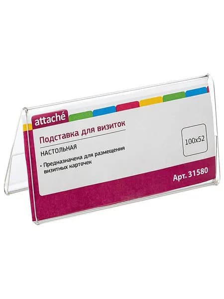 Подставка настольная Attache 100х52мм