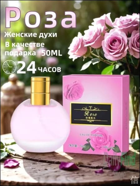 Туалетная вода 74nqd8vs 52 мл