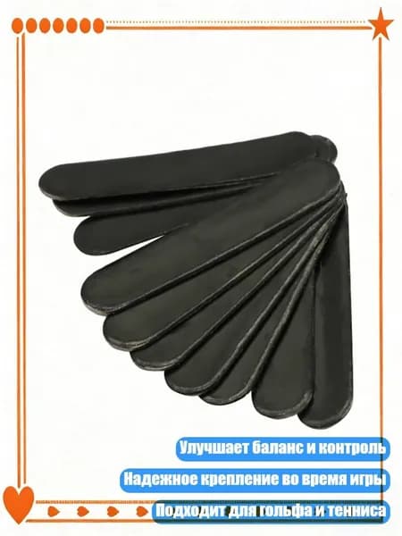 Набор для игры в гольф