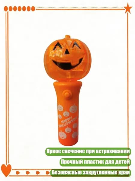 Шарик для шейкера