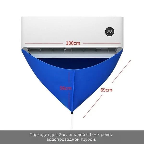 Пакет для заливки раствора