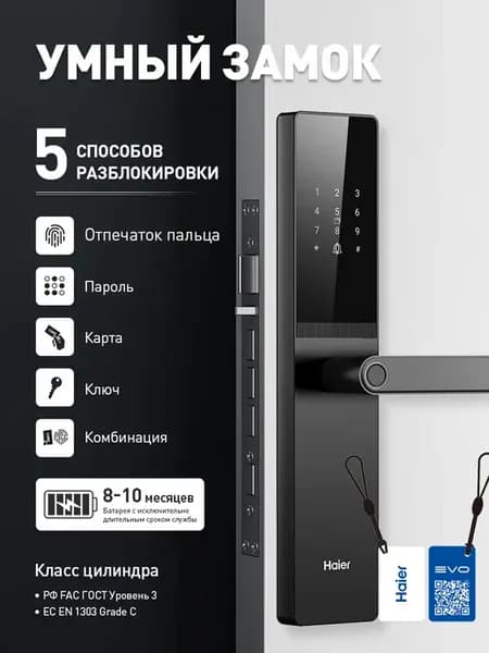 Умный замок T15 Замок с отпечатком пальца