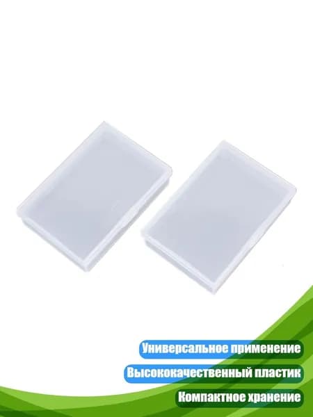 Контейнер для игральных карт, коробка для покера и коллекции, Прозрачный