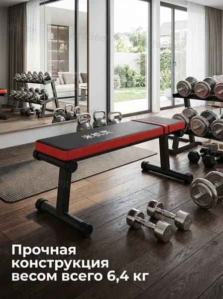 Силовая скамья