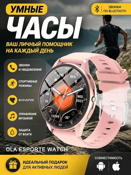 Смарт-часы Умный браслет, Смарт-браслет с Bluetooth‑звонками и музыкой
