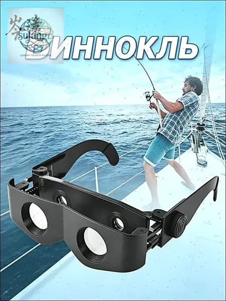 Портативные бинокль-очки для рыбалки, регулируемая фокусировка и легкий корпус из АБС пластика, черный цвет,