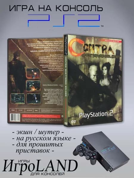 Игра Contra: Shattered Soldier, Sony Playstation 2 ( PS 2 )