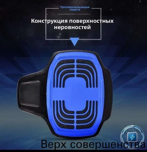 Роллерсерф 26 х 24см