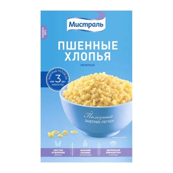 Хлопья Мистраль Пшенные 400г