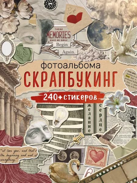 ART DESIGN Наклейки