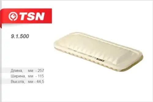 Фильтр воздушный tsn 9.1.500