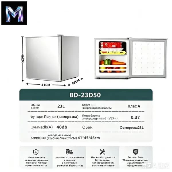 Морозильная камера mzm-20260717091446779, серебристый, черный