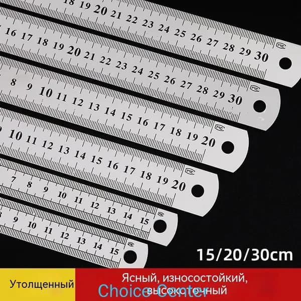 1 штука/2 штуки/3 штуки. Серебряная нержавеющая сталь, утолщённая офисная линейка, износостойкая металлическая сталь, доступная в различных размерах.