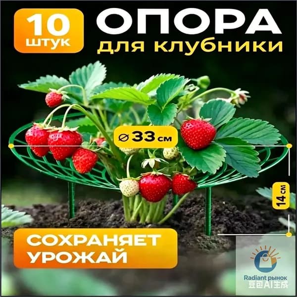 Кронштейн для балконных ящиков 10 шт