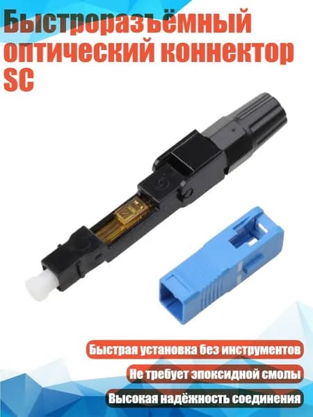 Кабель для интернет-соединения, разноцветный