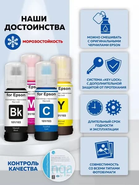 Краска полиграфическая, Черный (black), 1 шт
