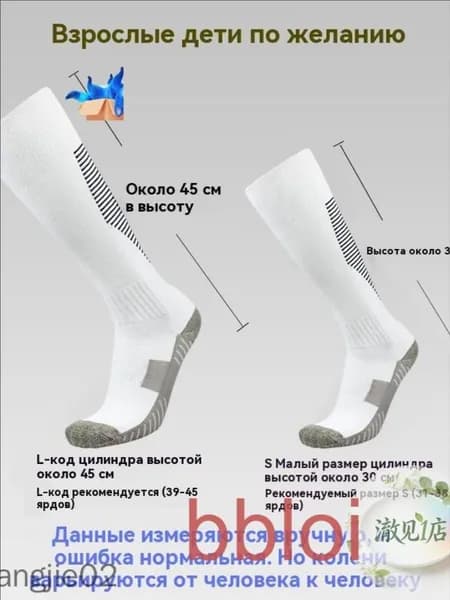 Одежда для фехтования Fencing