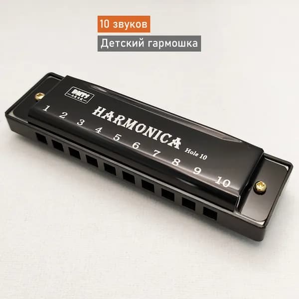 Музыкальная игрушка-хармоника для детей с 10 отверстиями и 10 нотами