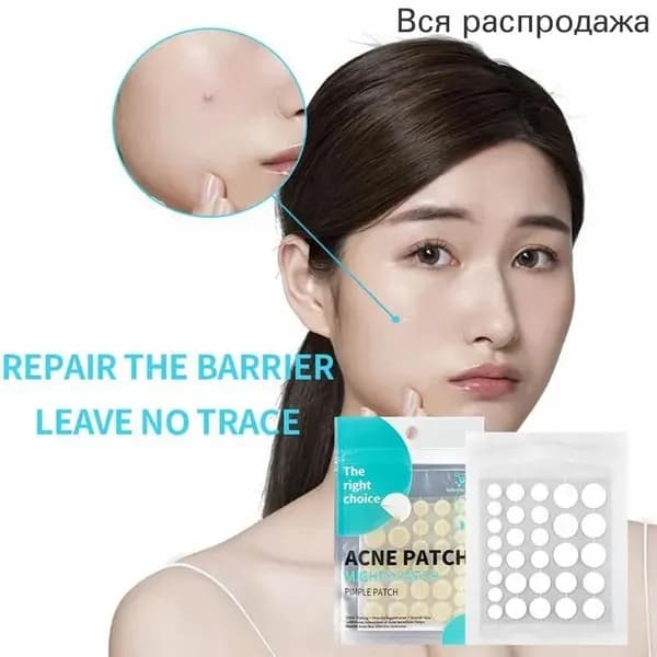 Патчи от прыщей анти-акне Патчи для лица от прыщей и акне 30 капсул