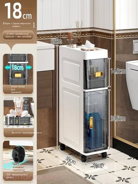 Тумба для ванной,, 18х38х55 см