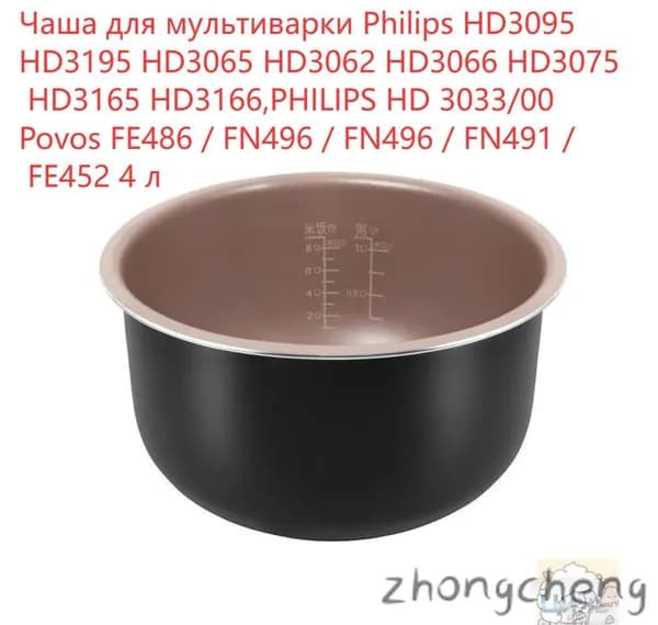 Мультиварка mzm-20260527104206719