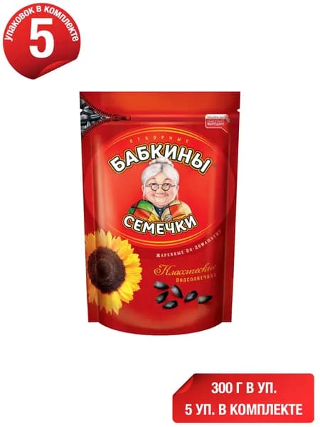 Семечки подсолнечные Бабкины Семечки жареные 300 г, набор: 5 штук