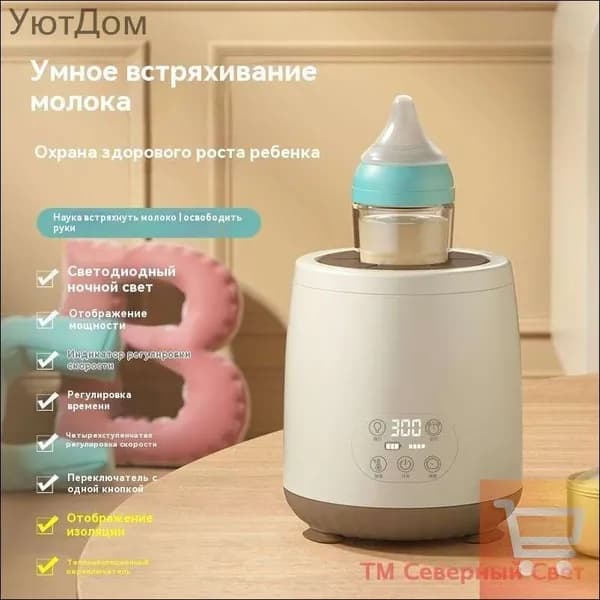 блендер mzm-20260315222300478-df3df791ceae, белый